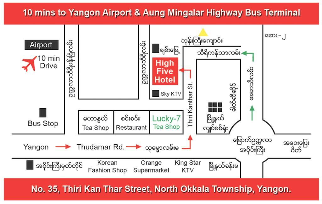 High Five Hotel Yangon Exterior photo
